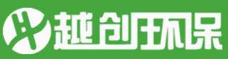 越創(chuàng)環(huán)保聯(lián)系方式