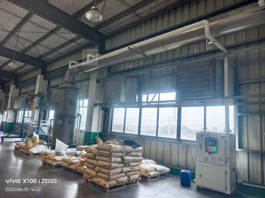 超聲波霧化除臭系統(tǒng)設(shè)備