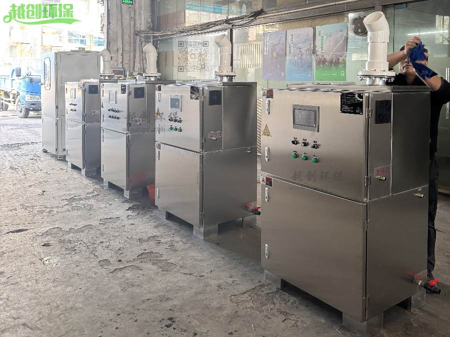 超聲波霧化除臭設(shè)備