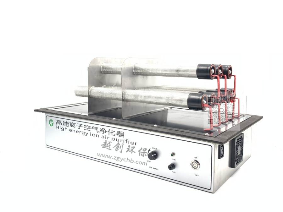 臥式8支管離子發(fā)生器