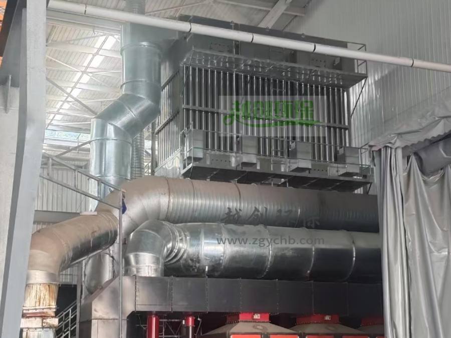 瀝青油煙廢氣除臭設(shè)備