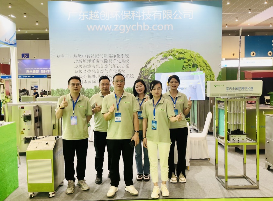 2023年天津環(huán)衛(wèi)展會(huì)