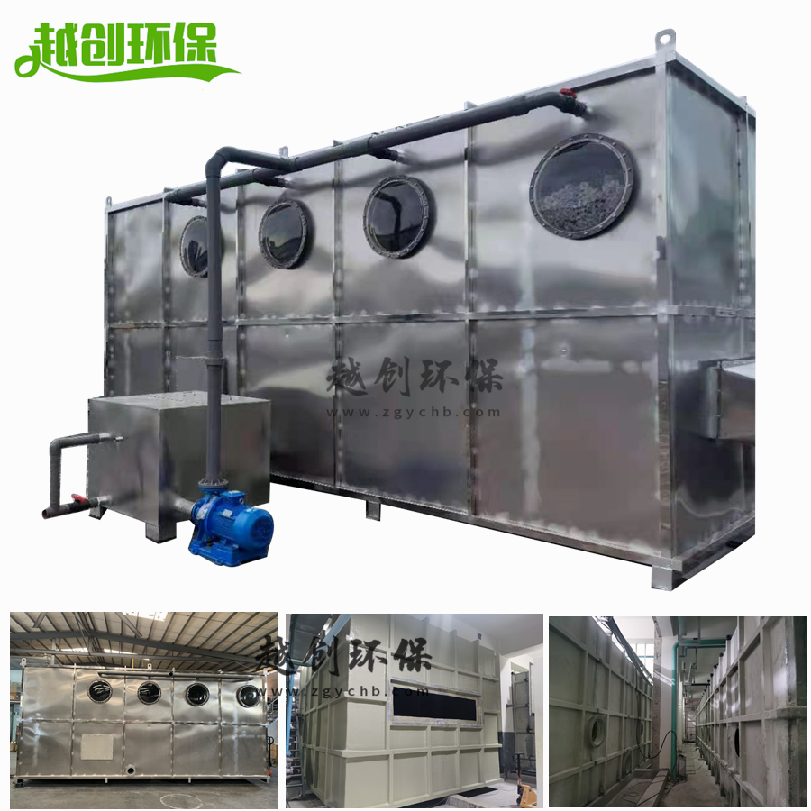 生物濾池除臭設(shè)備