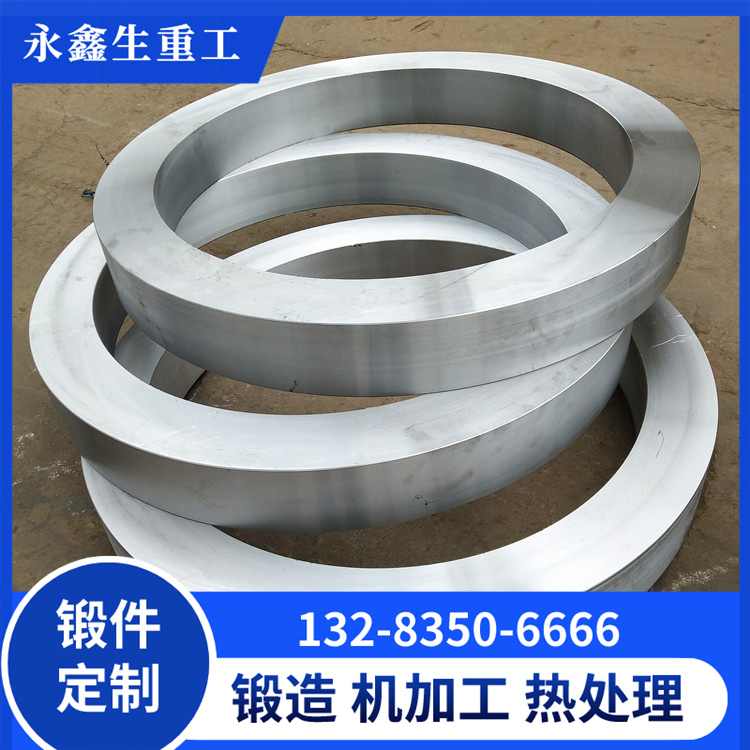 不銹鋼環(huán)鍛件