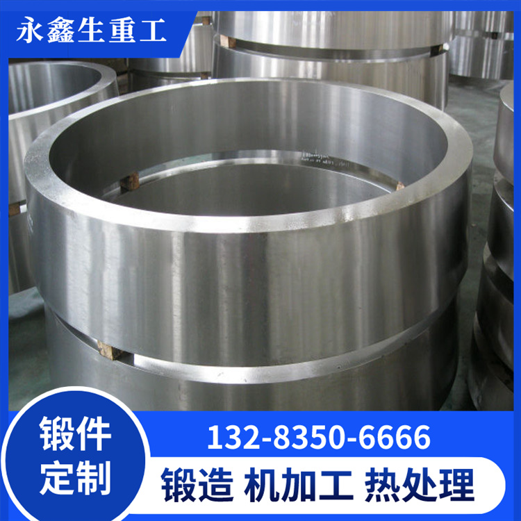 鍛造45#鋼擋環