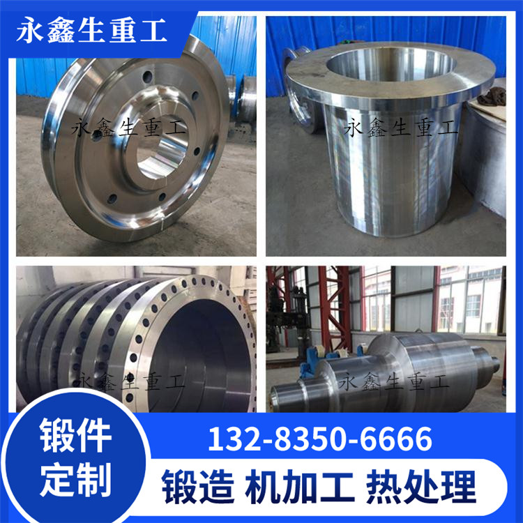 420J2不銹鋼鍛造