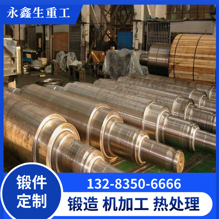 關于舵銷鍛造品質高的廠家