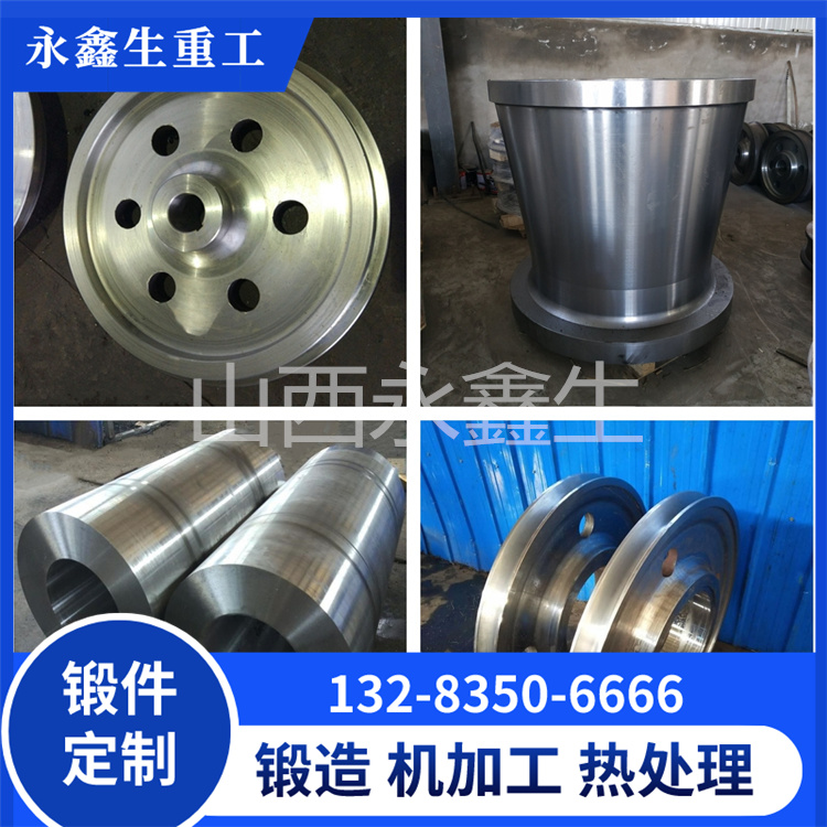 不銹鋼鍛件在哪些行業(yè)中有所應(yīng)用？永鑫生來為您解惑