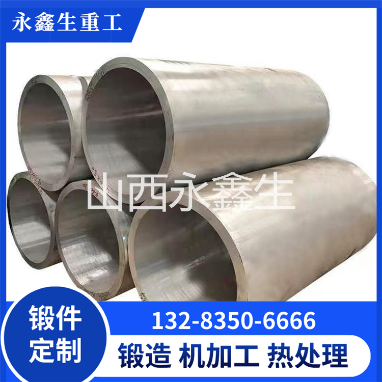 合金錐形筒鍛件的模鍛工藝研究