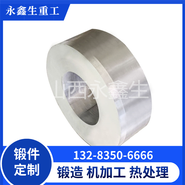 鋁鍛件是什么？