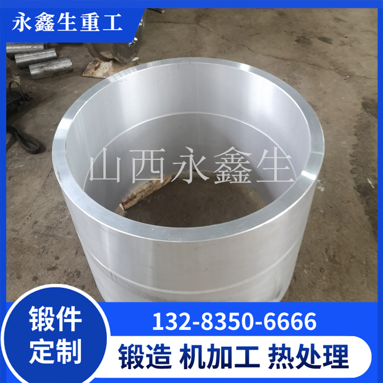 油缸管鍛造件