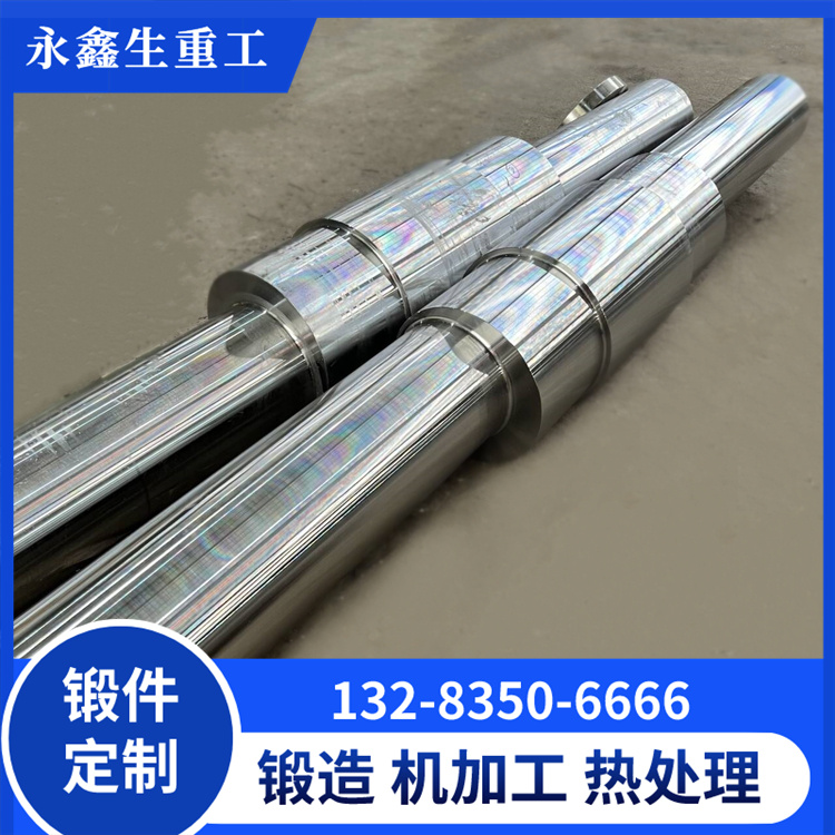 鍛造滾筒傳動軸