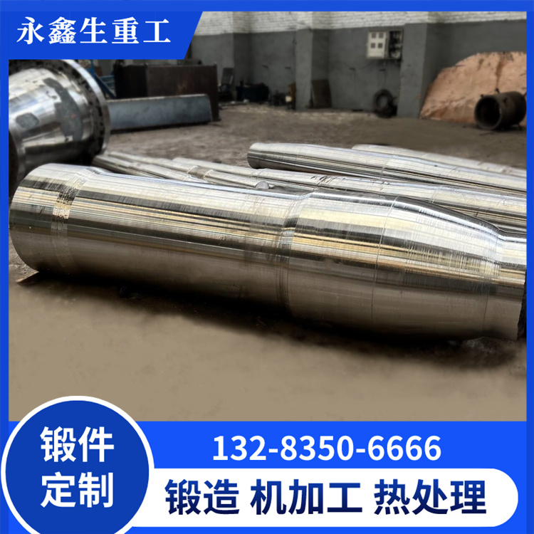 鍛造皮帶機主軸鍛件