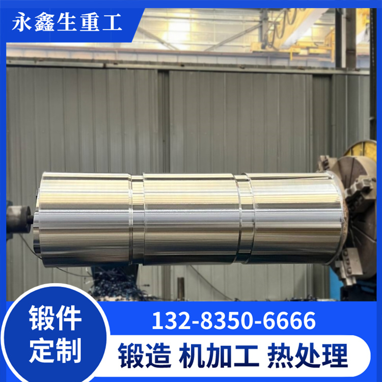 型筒鍛件