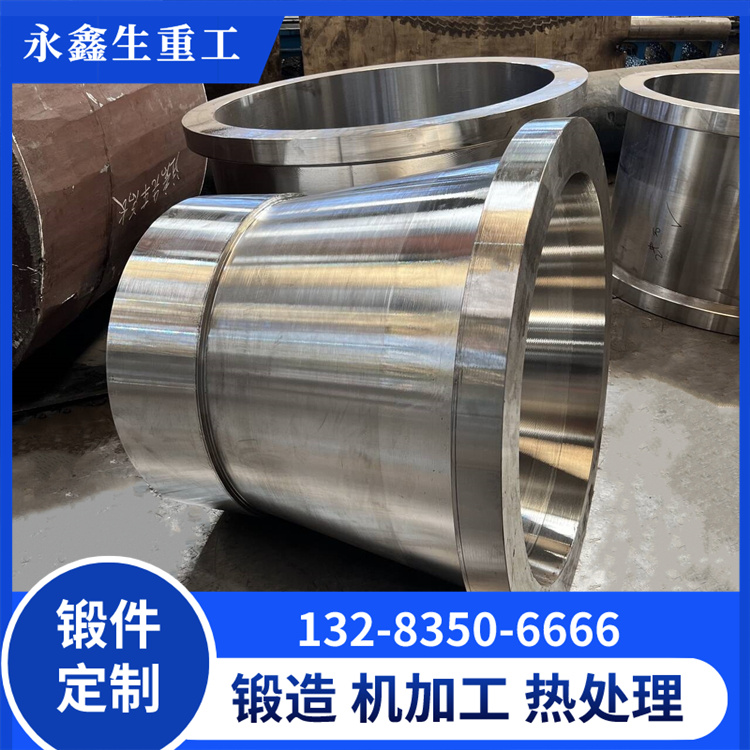 鍛造油缸連接筒鍛件