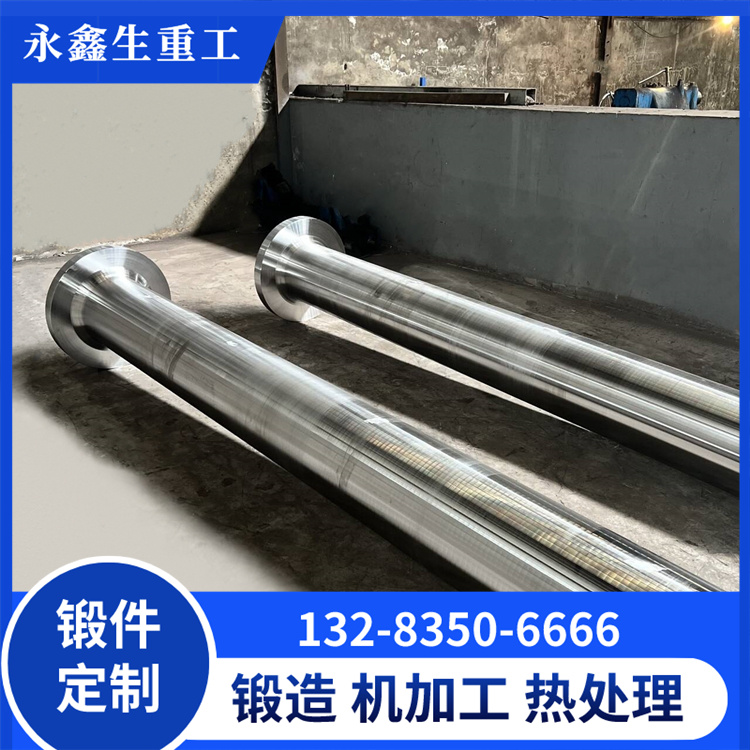 高壓輥磨機鍛件