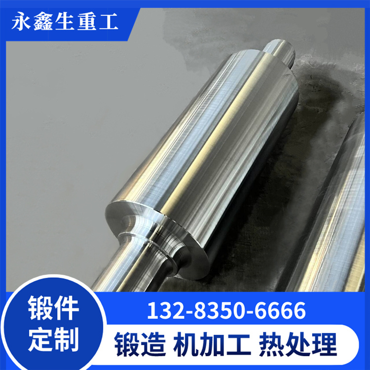 鍛造風電主軸