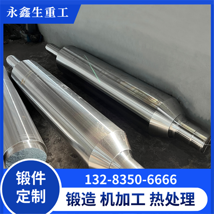 鍛造工業風機主軸鍛件