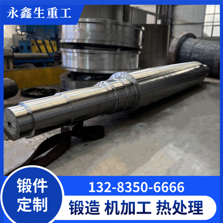 鍛造汽輪機主軸