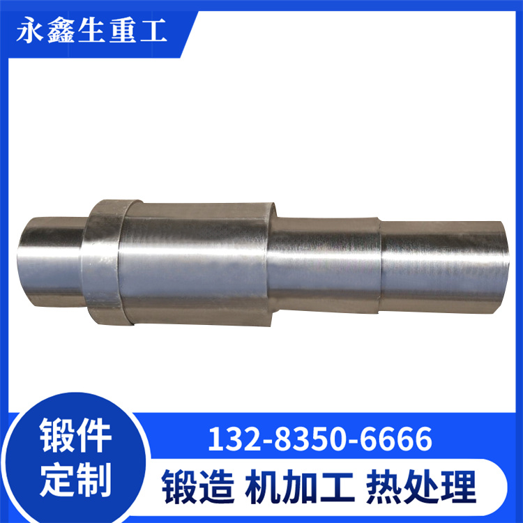 軋輥冷型模具鍛件