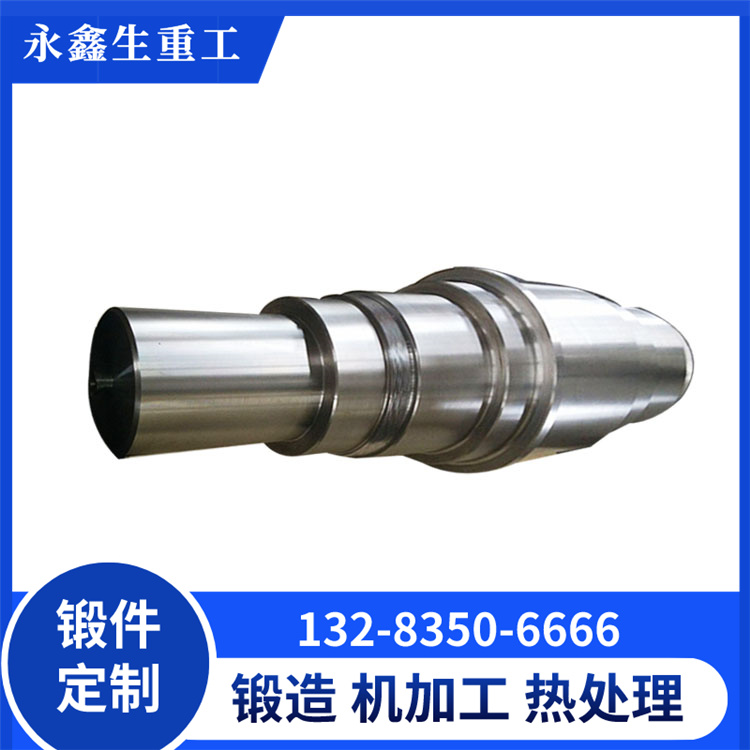 鍛造軋輥冷型模具鍛件