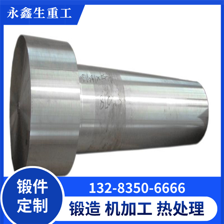 卷板機上下輥鍛件
