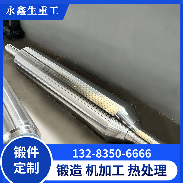 船用軸鍛件