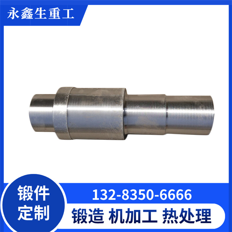 鍛造船用軸