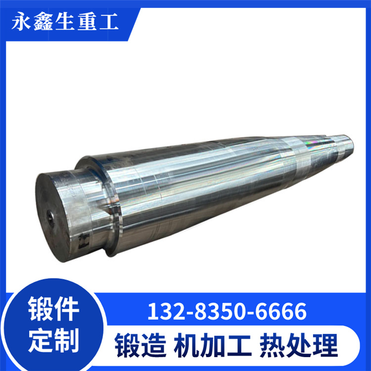 船用中間軸鍛件