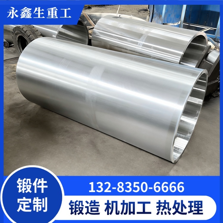 5# 套筒鍛件與 45# 襯套鍛件在工程機械中的選型規范與鍛造標準
