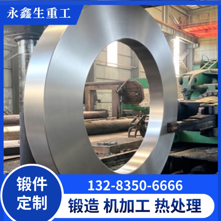 鋁環鍛件優勢解析 工業鋁合金鍛造加工特點