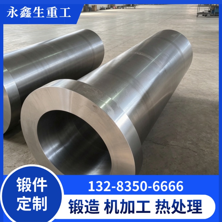 精工鍛造筒體鍛件 筑牢重工設備核心根基