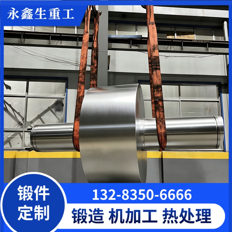 工業核心軸鍛件 重工機械傳動承重優選配件
