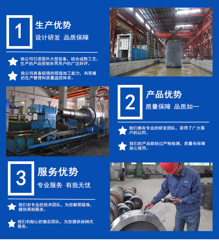 廠家優勢