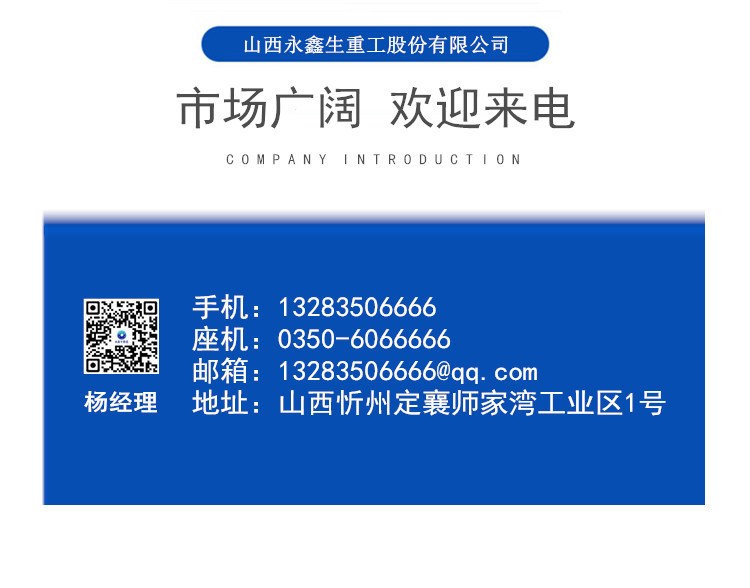聯系方式