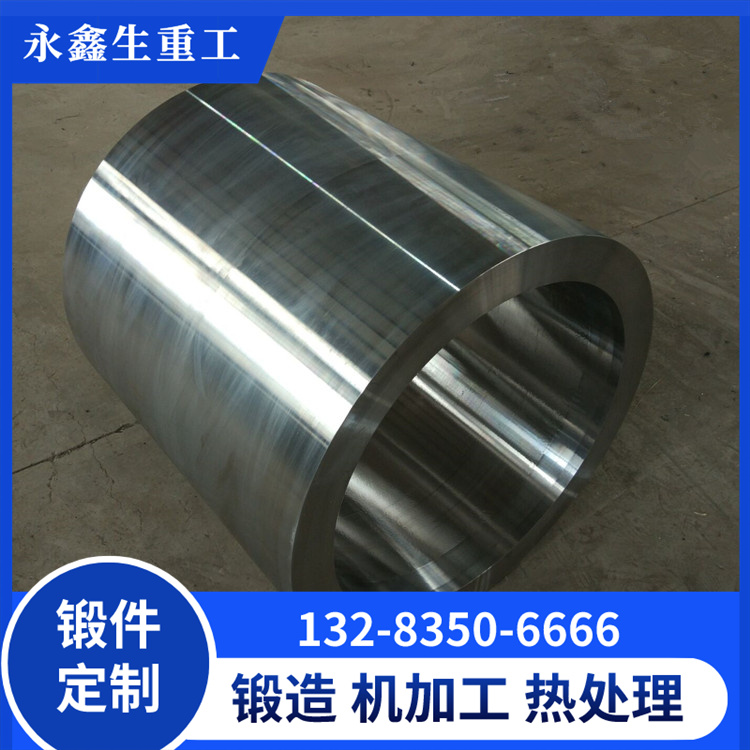 筒鍛件 筒鍛件