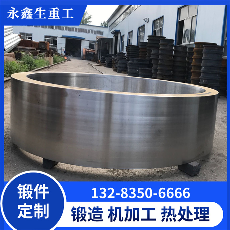 大型環件