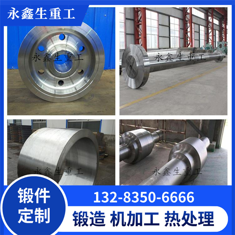 1.4028不銹鋼鍛造 1.4028不銹鋼鍛造