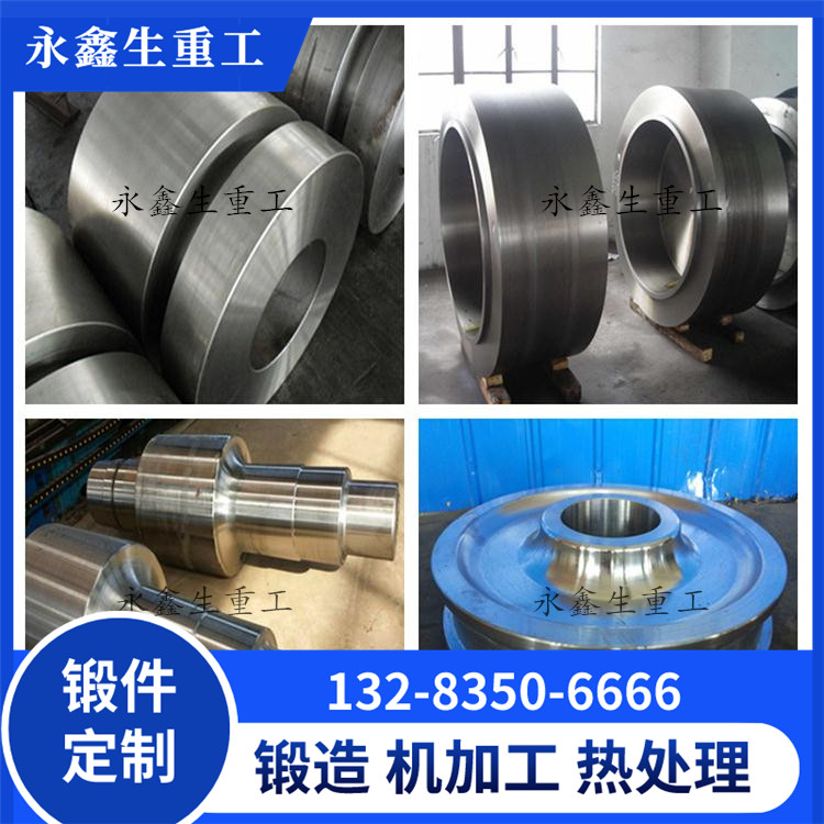 17-4PH不銹鋼鍛件 17-4PH不銹鋼鍛件
