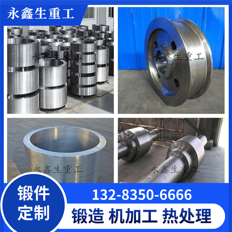 sus630不銹鋼鍛件 sus630不銹鋼鍛件