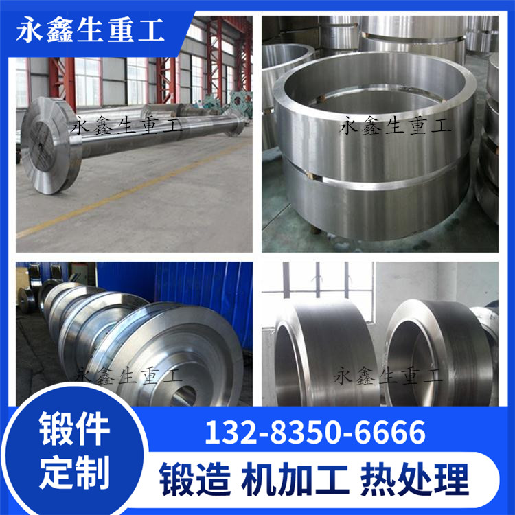 2507不銹鋼鍛件 2507不銹鋼鍛件