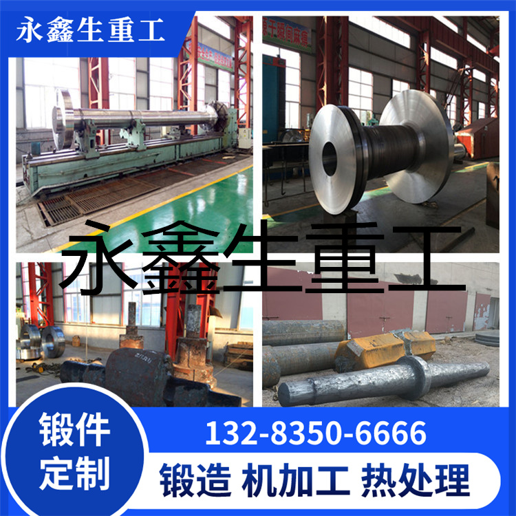 大型鍛件內(nèi)部空洞缺陷修復(fù)條件