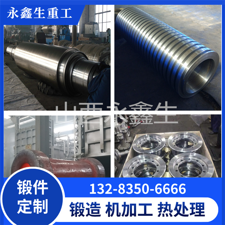 Cr1 2MoV鋼大型鍛件的鍛造需要哪幾點要求