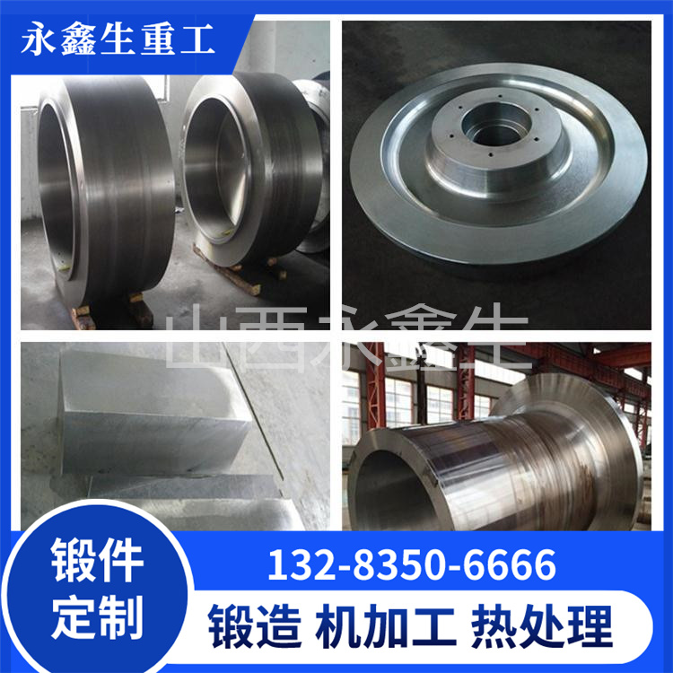 Cr12MoV的鍛造主要需要有以下幾點要求