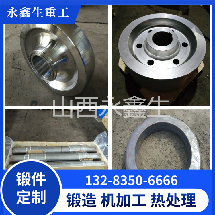 鋁鍛件在鋼鐵行業(yè)中的重要作用 鍛件