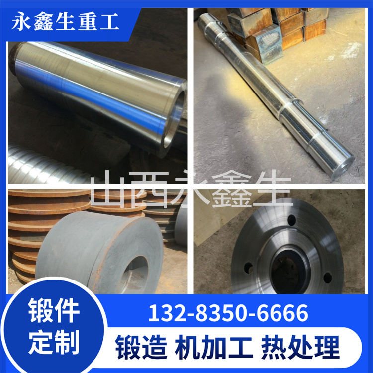 鋁鍛件的特點(diǎn)和優(yōu)勢(shì) 鋁鍛件的特點(diǎn)和優(yōu)勢(shì)