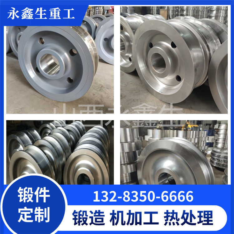 車輪鍛件廠是如何進行鍛造的？