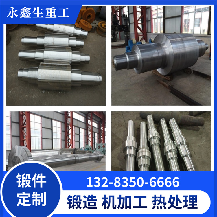 鍛造汽輪機主軸鍛件