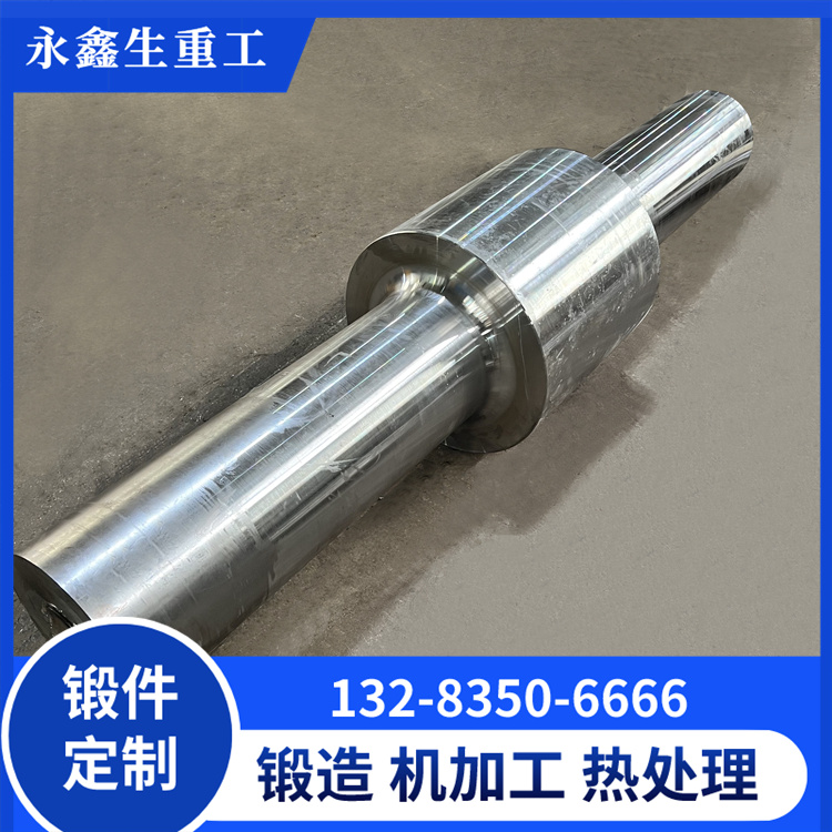 鍛造搖臂軸