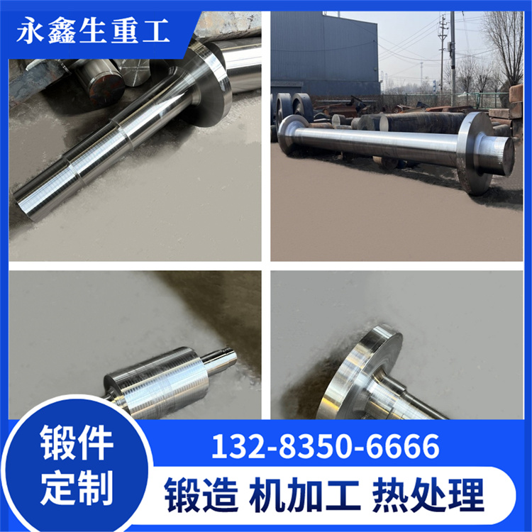 鍛造 鍛造